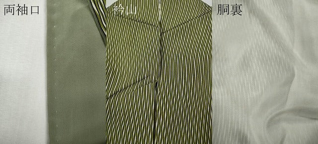 平和屋着物●上質な小紋 縞 正絹 逸品 CABH9626ut