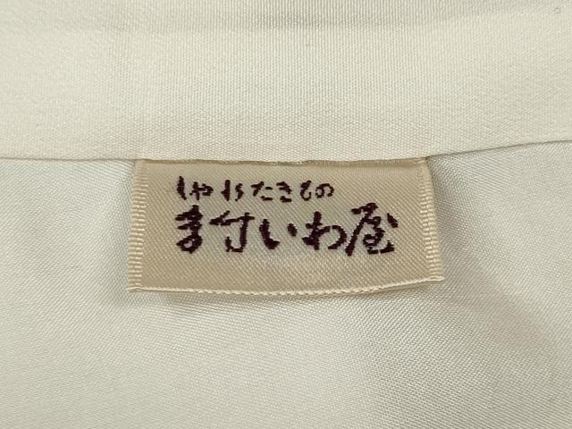 平和屋着物●訪問着 籬草花文 暈し染め 金彩 ますいわ屋扱い 正絹 逸品 CABH9629ut