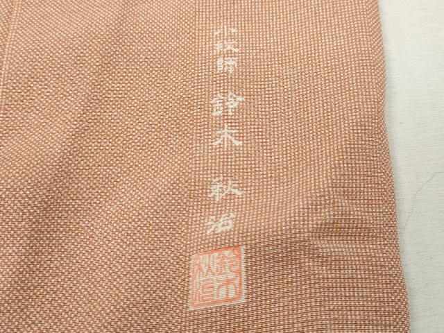 平和屋着物●小紋師 鈴木秋治 江戸小紋 角通し 行儀 ゑり善扱い 正絹 逸品 CABH9637ut