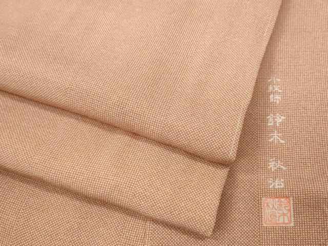 平和屋着物●小紋師 鈴木秋治 江戸小紋 角通し 行儀 ゑり善扱い 正絹 逸品 CABH9637ut