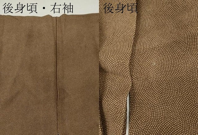 平和屋着物●伝統工芸士 廣瀬雄望 江戸小紋 鮫小紋柄 正絹 逸品 未使用 CABH9639ut