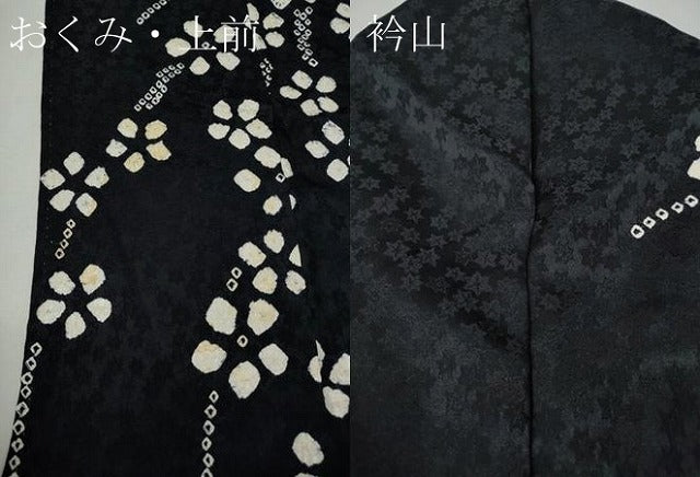 平和屋着物●訪問着 総絞り 枝花文 黒地 正絹 逸品 CABH9646ut