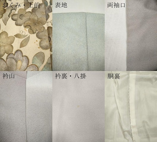 平和屋着物●訪問着 辻が花 暈し染め 金彩 正絹 逸品 CABH9655ut