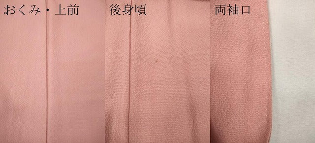 平和屋着物●上質な色無地 鴇色 正絹 逸品 CABH9663ut
