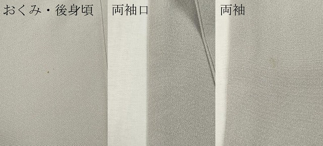 平和屋着物●京加賀友禅 百貫達雄 訪問着 風景船松文 暈し染め 正絹 逸品 CABH9678ut
