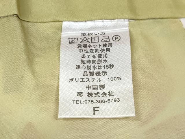 平和屋着物●小振袖 二尺袖 雪輪舞花文 洗える着物 未使用 CABH9687ut