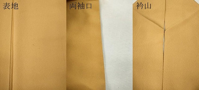 平和屋着物●上質な色無地 霞地紋 萱草色 やまと誂製 正絹 逸品 CABH9721ut