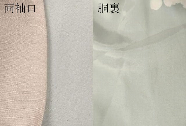 平和屋着物●ファッションブランド hiromichi nakano ヒロミチナカノ 振袖 舞桜文 暈し染め 黒地 正絹 逸品 CABH9739ut