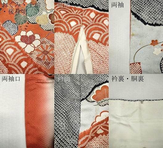 平和屋着物●豪華振袖 絞り 道長花車文 金銀彩 正絹 逸品 CABH9746ut