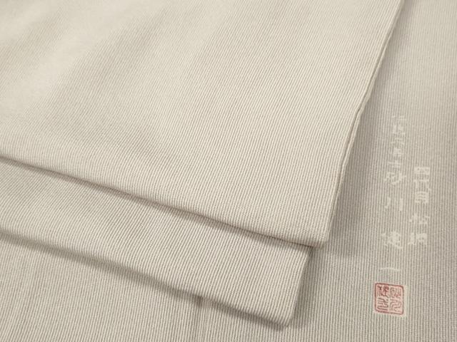 平和屋着物●伝統工芸士 砂川健一 江戸小紋 万筋 水柿色×素色 正絹 逸品 CABH9757ut