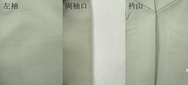 平和屋着物●訪問着 友禅 作家物 枝花文 暈し染め 正絹 逸品 CABH9758ut