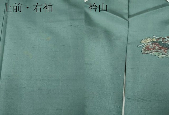 平和屋着物●京の名門・菱屋六右ェ門 紬 十二単 几帳人物御所車 正絹 逸品 CABH9760ut