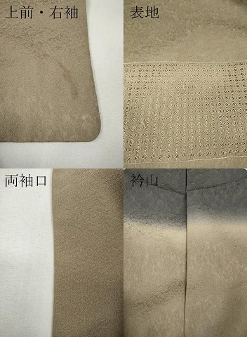 平和屋着物●中国三大刺繍 スワトウ刺繍 訪問着 横段文 暈し染め 正絹 逸品 CABH9761ut