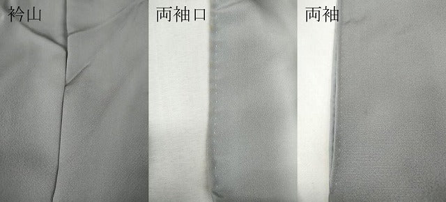 平和屋着物●訪問着 友禅 作家物 流水枝花文 正絹 逸品 CABH9786ut