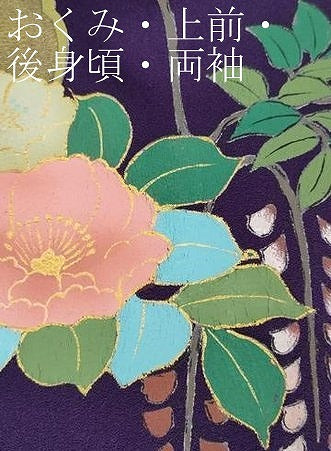 平和屋着物●豪華振袖 手描き 雪輪花文 暈し染め 金彩 正絹 逸品 CABH9794ut