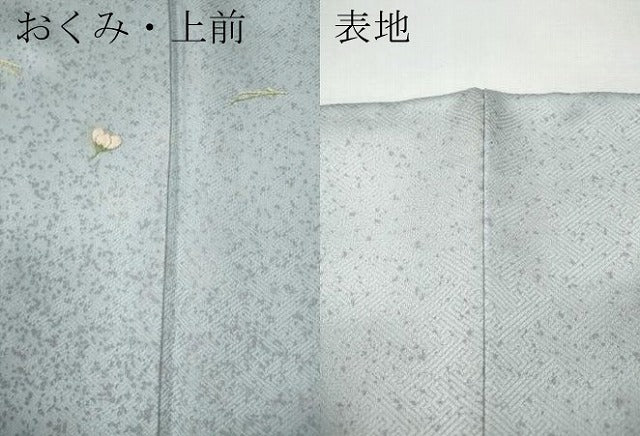 平和屋着物●訪問着 刺繍 打ち出の小槌 舞花文 金彩 正絹 逸品 CABH9810ut