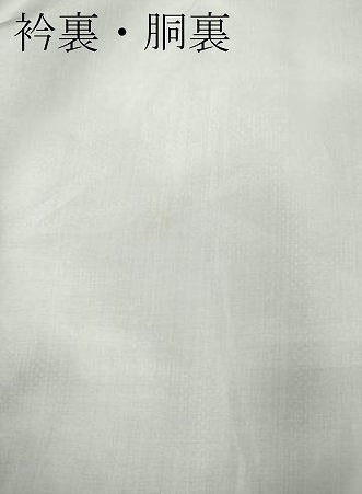 平和屋着物●本場大島紬 7マルキ 草花文 正絹 逸品 CABH9824ut