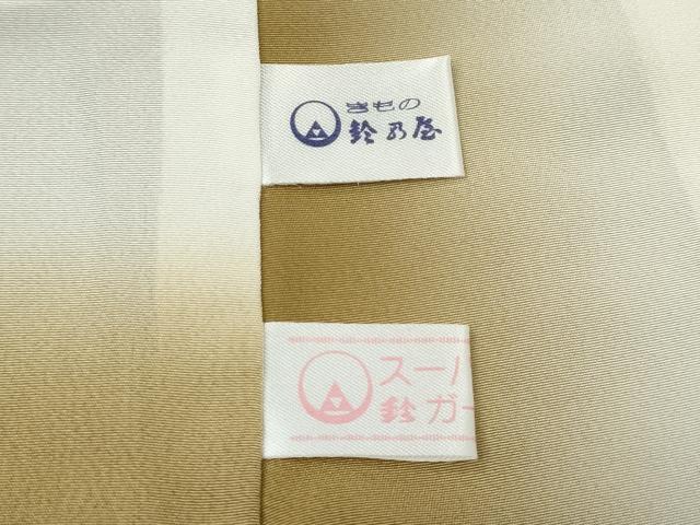 平和屋着物●江戸小紋 角通し 鈴乃屋扱い 正絹 逸品 CABH9834ut