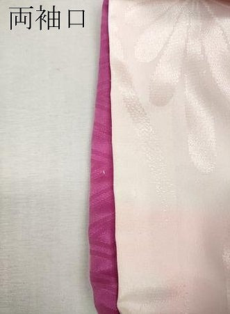 平和屋着物●豪華振袖 駒刺繍 絞り 流線扇面花文 暈し染め 金銀糸 やまと誂製 正絹 逸品 CABH9843ut