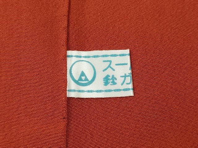 平和屋着物●豪華振袖 駒刺繍 御所車花文 暈し染め 金彩 鈴乃屋扱い 正絹 逸品 CABH9846ut