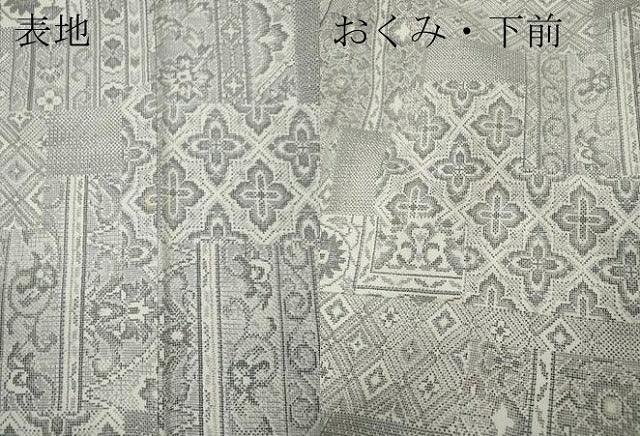平和屋着物●本場大島紬 白大島 9マルキ 色紙重ね花唐草吉祥文 正絹 逸品 CABH9853ut