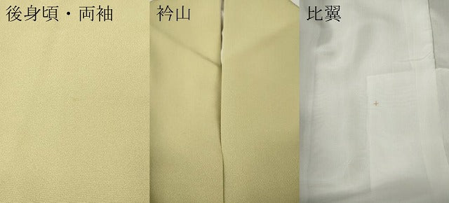 平和屋着物●十日町友禅作家 岡村蒼風 色留袖 風景草花文 伊勢丹扱い 正絹 逸品 CABH9858ut