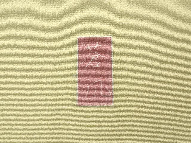 平和屋着物●十日町友禅作家 岡村蒼風 色留袖 風景草花文 伊勢丹扱い 正絹 逸品 CABH9858ut