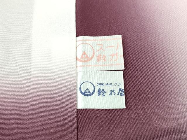 平和屋着物●湘南友禅 内田芳光 花煌路 訪問着 薔薇尽くし 暈し染め 鈴乃屋扱い 正絹 逸品 CABH9866ut