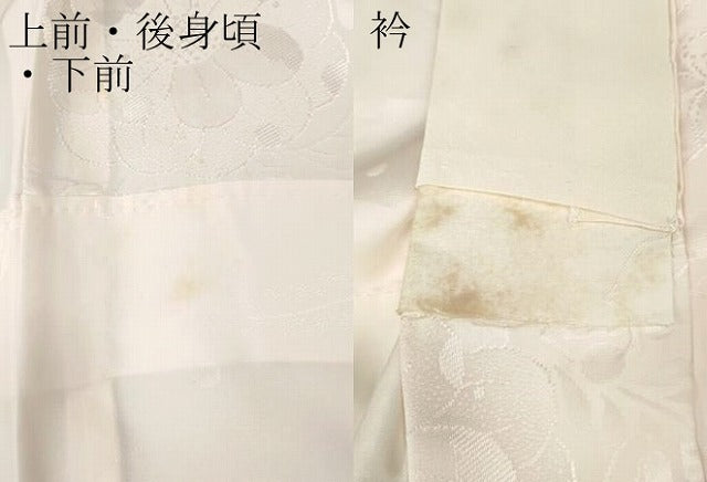 平和屋着物●振袖用長襦袢 無双仕立て 辻が花地紋 半衿刺繍 正絹 逸品 CABH9891ut