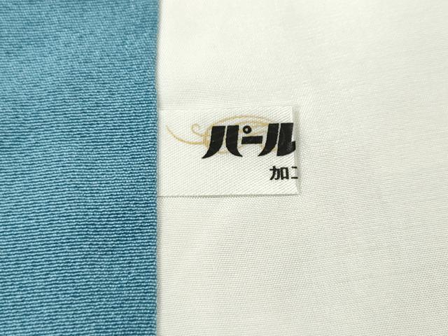 平和屋着物●訪問着 友禅 草花文 たたき染め 正絹 逸品 CABH9894ut