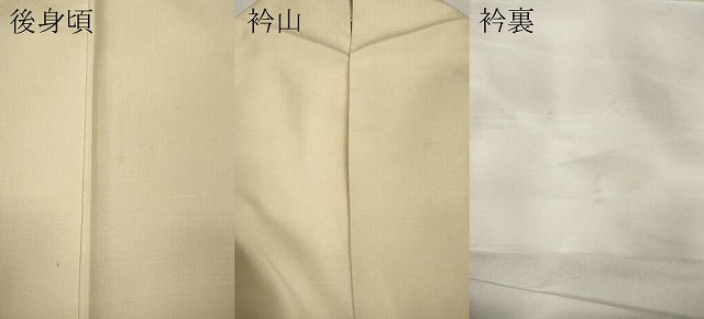 平和屋着物●上質な紬 色無地 肌色 正絹 逸品 CABH9895ut