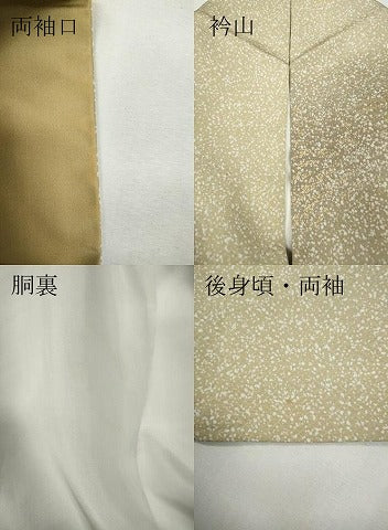 平和屋着物●訪問着 立波飛鶴松文 たたき染め 金銀彩 正絹 逸品 CABH9903ut