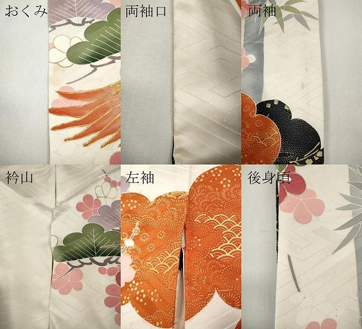 平和屋着物●豪華振袖 駒刺繍 飛鶴松竹梅文 金彩 正絹 逸品 CABH9919ut