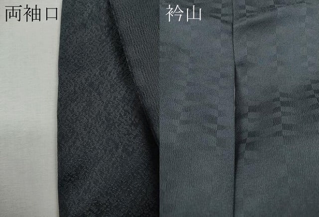 平和屋着物●上質な小紋 霞間道 暈し染め さが美扱い 正絹 逸品 CABH9928ut