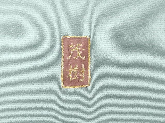 平和屋着物●中国三大刺繍 スワトウ刺繍 訪問着 枝花文 暈し染め 金彩 正絹 逸品 CABH9929ut