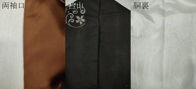 平和屋着物●本場大島紬 9マルキ 地空き 立波花丸文 鈴乃屋扱い 正絹 逸品 CABH9940ut