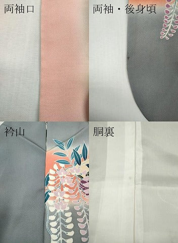 平和屋着物●豪華振袖 駒刺繍 糸巻き鼓花文 暈し染め 金彩 正絹 逸品 CABH9953ut