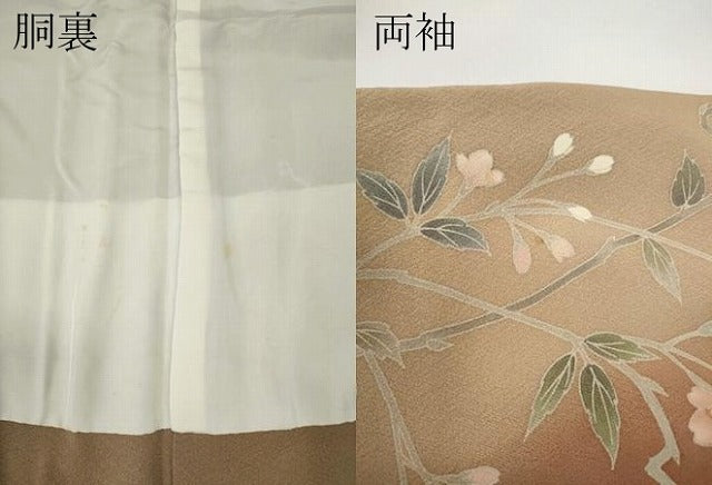 平和屋着物●訪問着 作家物 駒刺繍 流水枝花文 金銀彩 正絹 逸品 CABH9955ut