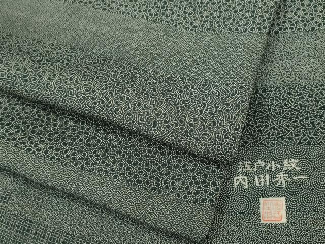 平和屋着物●江戸小紋 内田秀一 百柄 正絹 逸品 CABH9962ut