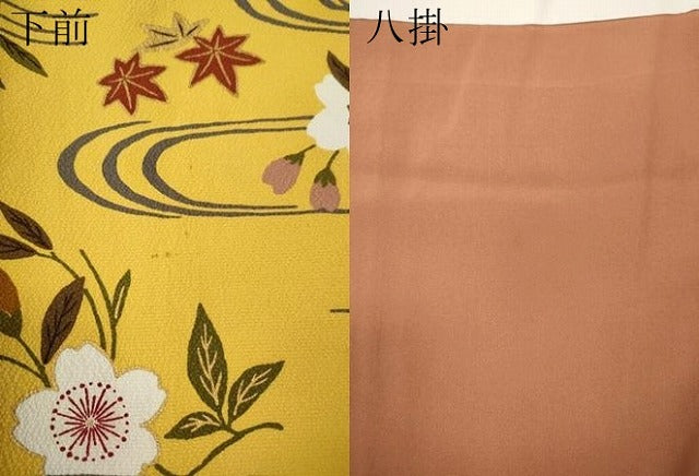平和屋着物●ファッションデザイナー 花井幸子 小紋 流水花文 金彩 正絹 逸品 CABH9964ut
