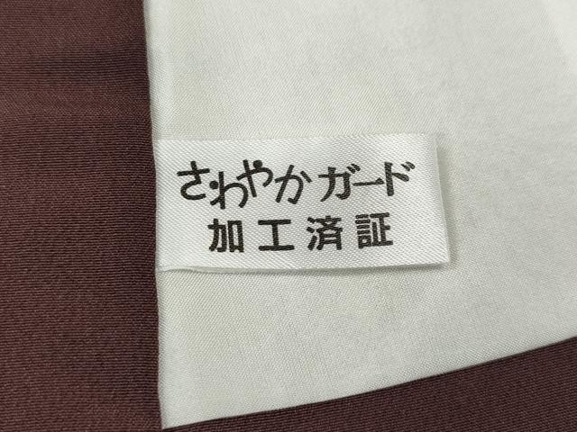 平和屋着物●上質な小紋 霞間道 暈し染め 正絹 逸品 CABH9992ut