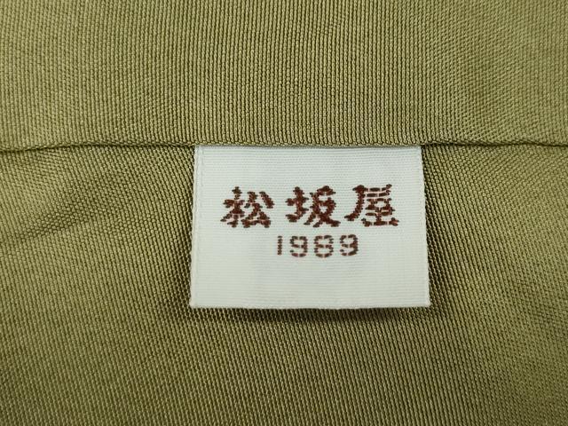 平和屋着物●上質な小紋 型染め 流水風景草花文 松坂屋扱い 正絹 逸品 CABH9995ut