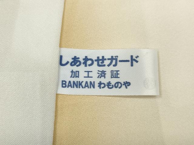 平和屋着物●BANKANわものや 訪問着 紬地 刺し子 熨斗吉祥文 正絹 逸品 CABH9996ut