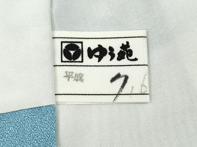 平和屋着物●豪華色留袖 風景人物文 暈し染め 正絹 逸品 未使用 CABH9997ut