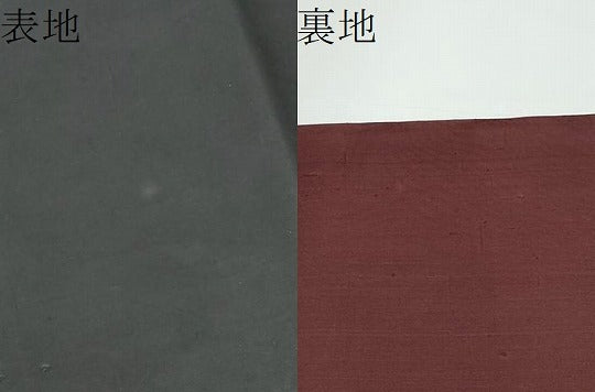 平和屋着物●ファッションデザイナー 稲葉賀恵 太鼓柄袋帯 狩猟文 金彩 正絹 逸品 CABI0049hy