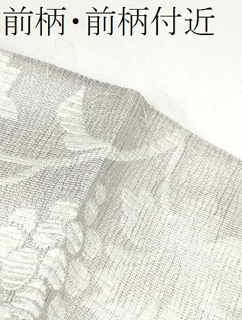 平和屋着物●六通柄袋帯 桃皮染 ぬれぬき 葡萄蔦の葉文 正絹 逸品 CABI0076hy