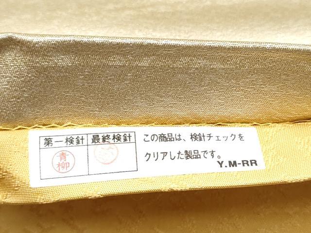 平和屋着物●染色の魔術師 染乃座・大久保玄才 そめのざ玄才 太鼓柄袋帯 エ霞梅文 金彩 正絹 逸品 CABI0087hy