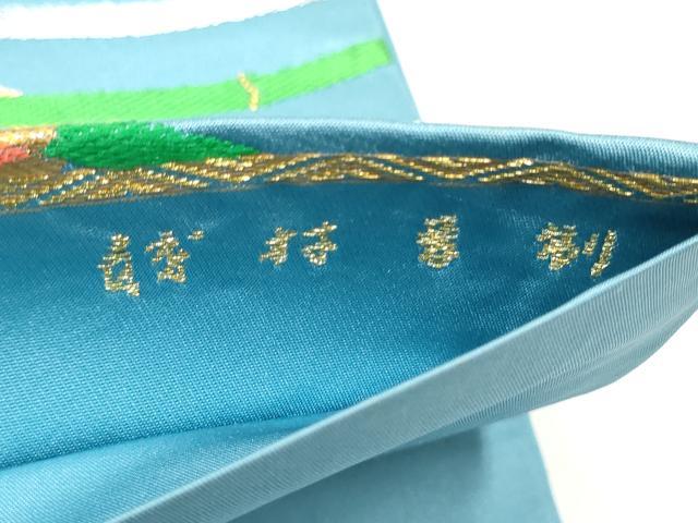 平和屋着物●龍村晋謹製 六通柄袋帯 浪竹文錦 金銀糸 正絹 逸品 CABI0088hy