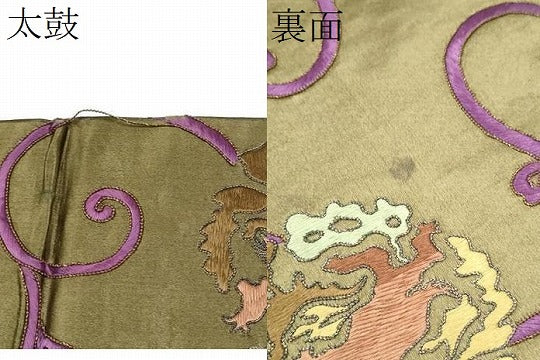 平和屋着物●アンティーク 大正ロマン 太鼓柄袋帯 鳳凰唐草文 引き抜き帯 正絹 逸品 CABI0096hy