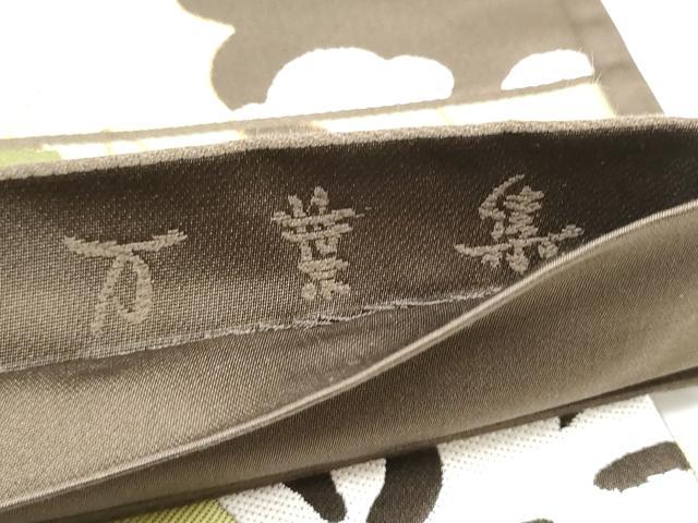 平和屋着物●六通柄袋帯 万葉集 金糸 正絹 逸品 CABI0097hy